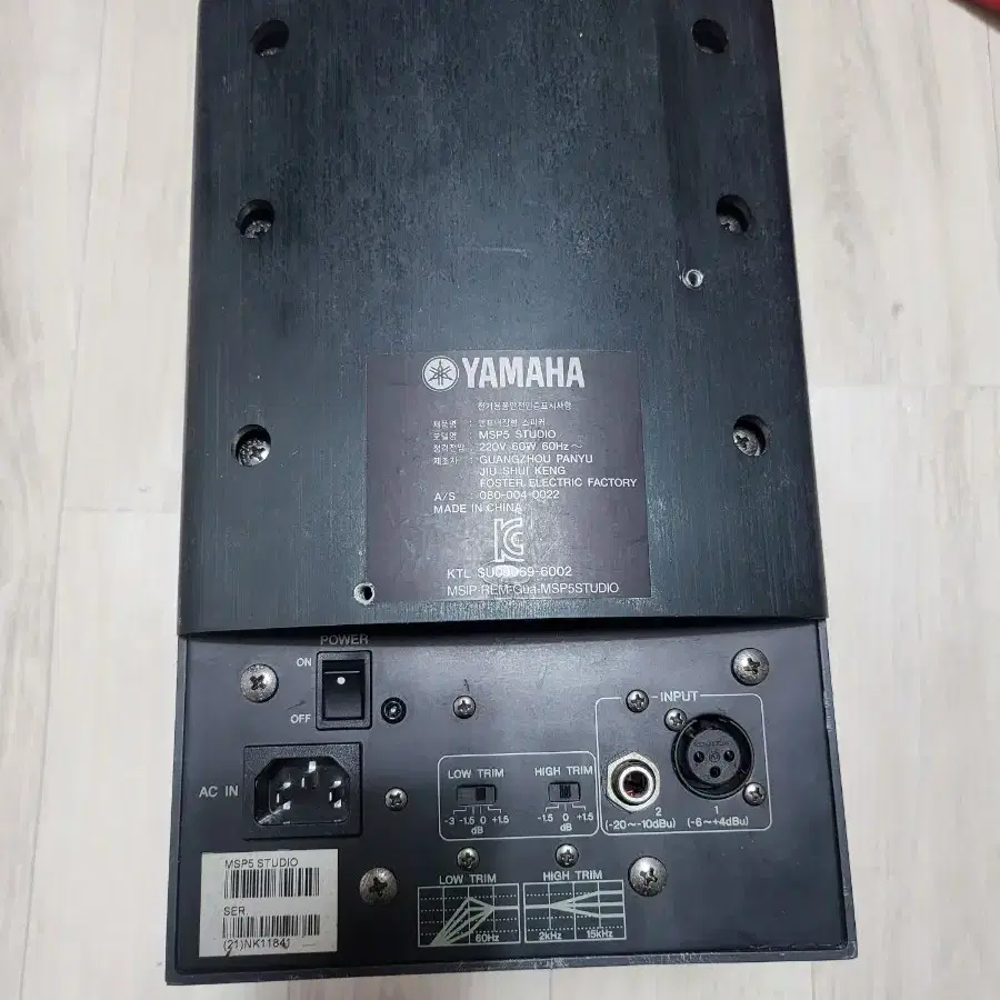 YAMAHA 야마하 MSP5 모니터스피커 앰프내장형 2개