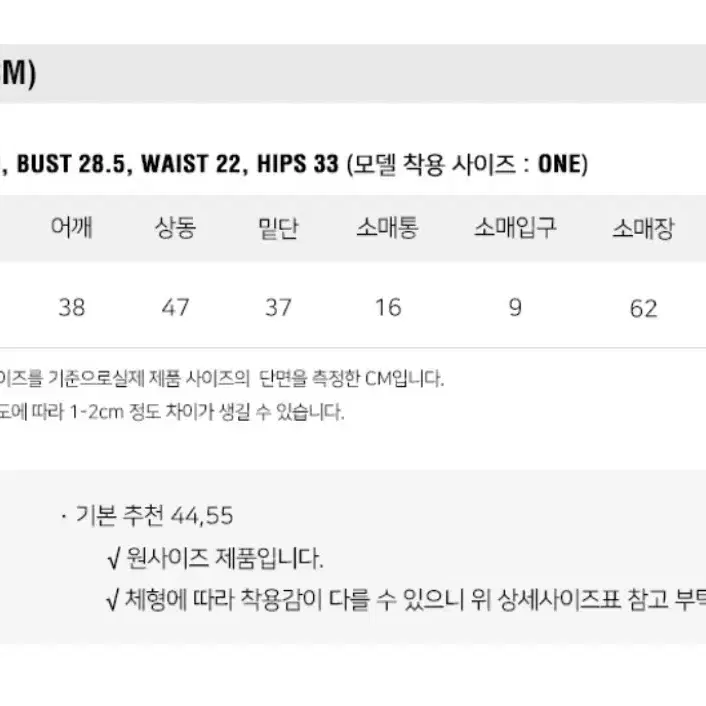 (새상품) 룩캐스트 칼리 집업 니트 가디건