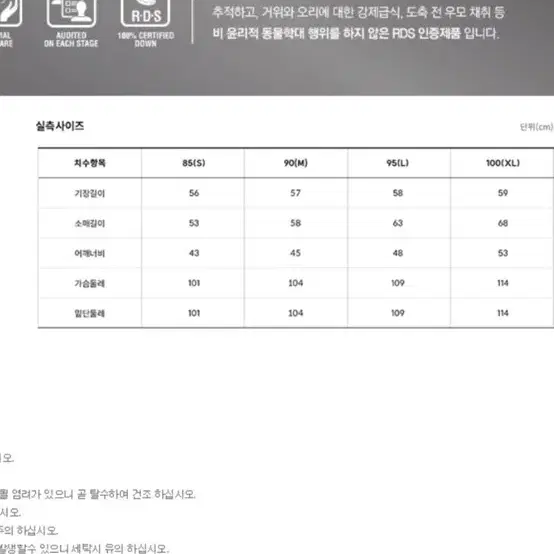 노스페이스 NJ1DP81D 여성 1996 에코 눕시 자켓 패딩