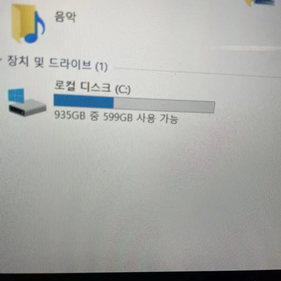 삼성 노트북 i7 32gb 1tb 사양 팝니다.