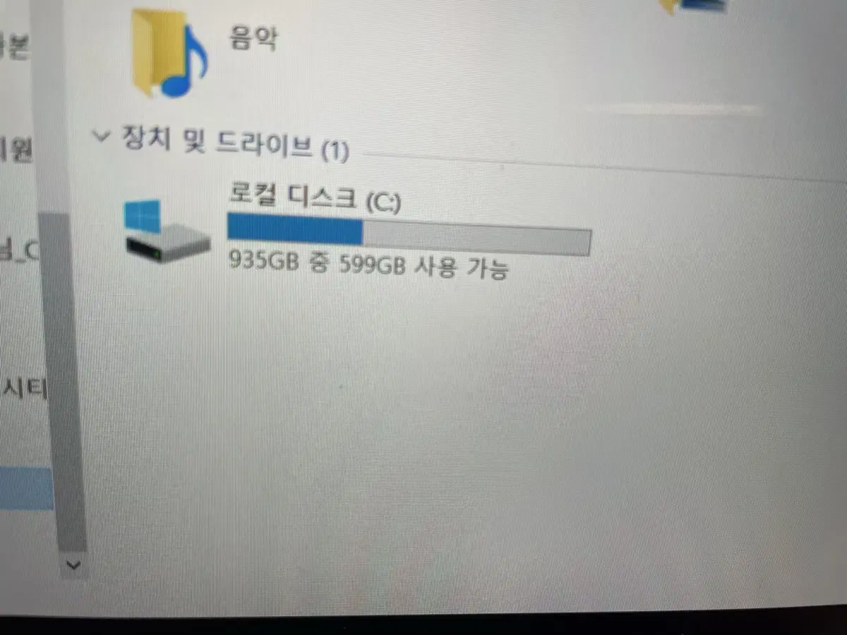 삼성 노트북 i7 32gb 1tb 사양 팝니다.