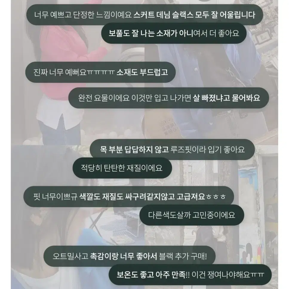 카라넥 울 가디건(블랙)/반택비 포함