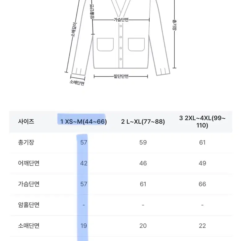 카라넥 울 가디건(블랙)/반택비 포함