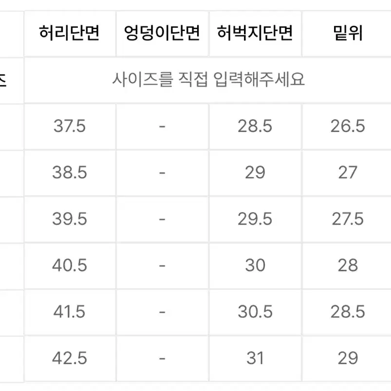 모드나인 - Black in Black - MOD4c (32)