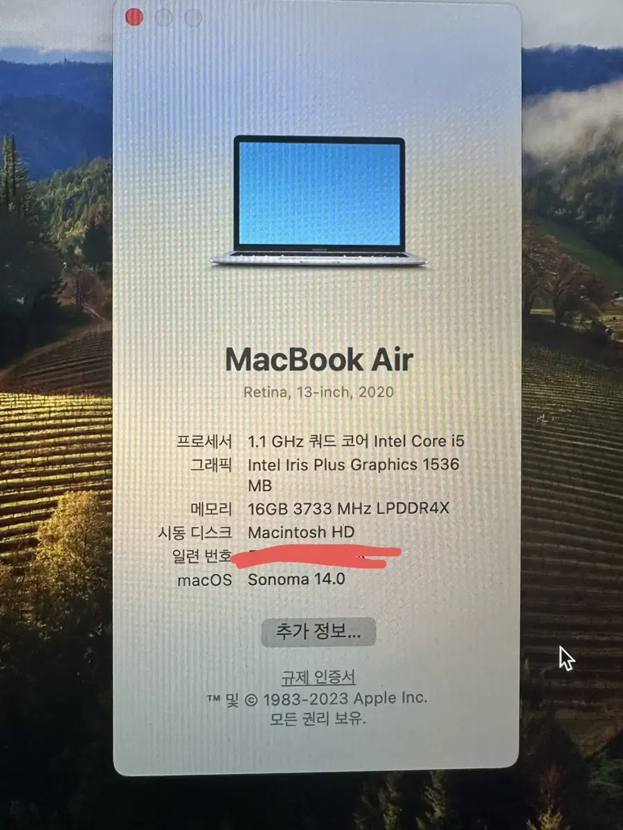 2020맥북에어 인텔맥 i5 쿼드코어 16램 512GB