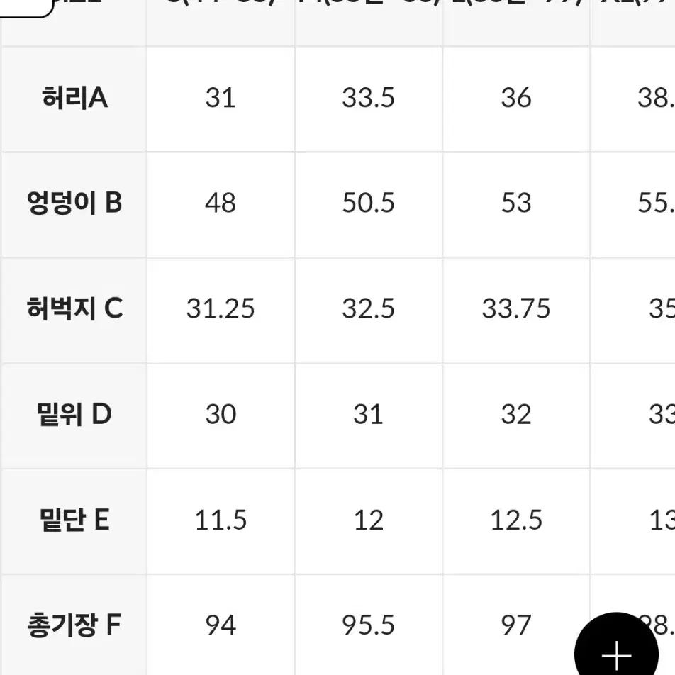 {정품} S 젝시믹스 아웃포켓 조거팬츠  백아이보리