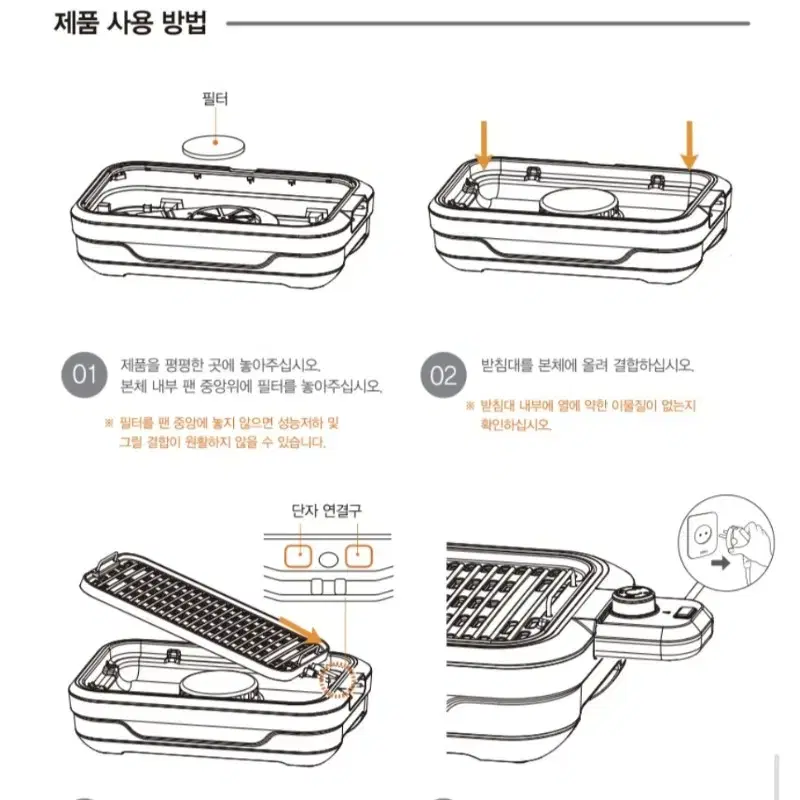 쿠비녹스 무연 BBQ 그릴 새상품 판매합니다