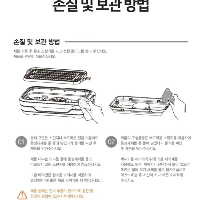 쿠비녹스 무연 BBQ 그릴 새상품 판매합니다