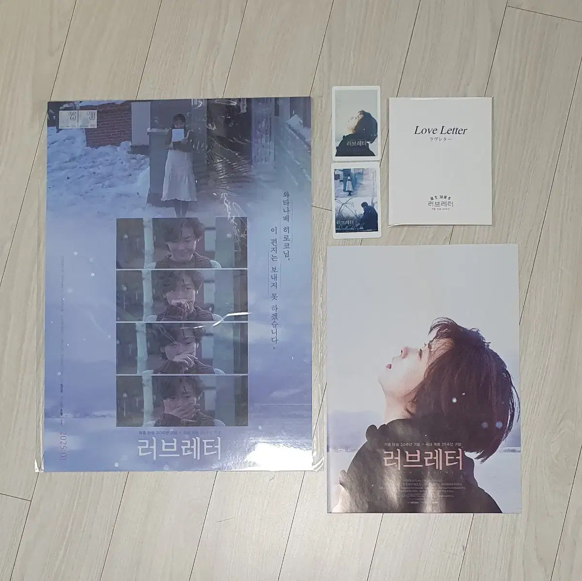 lenticular, book card, main poster, photo ticket