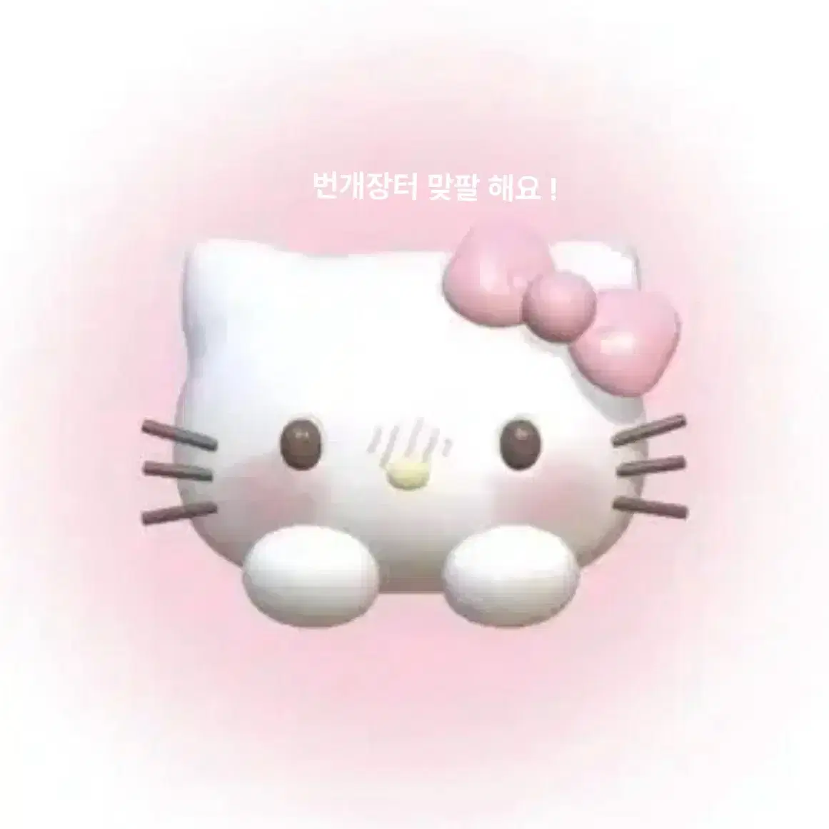 번장 맞팔 하실 부운