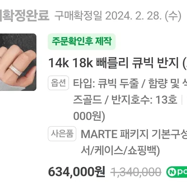 18k링반지