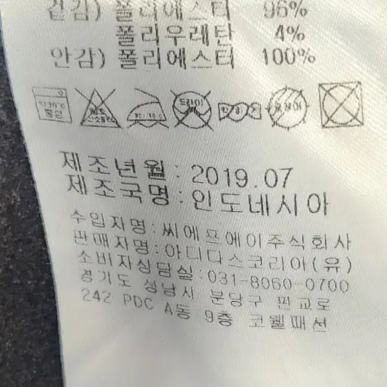 아디다스 골프 긴팔 폴로티 L