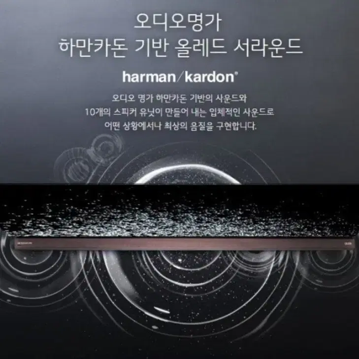 LG 시그니처 OLED 65'TV 스탠드형 판매