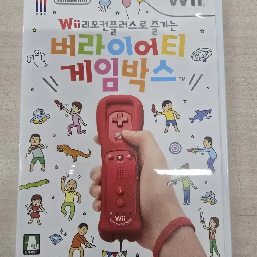 [Wii] 닌텐도위 "버라이어티 게임박스" 판매합니다.