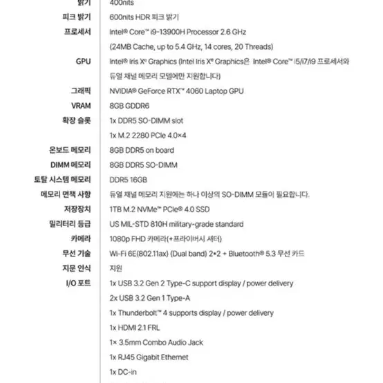 에이수스 비보북 프로 15 OLED 실버 15.6인치 게이밍노트북