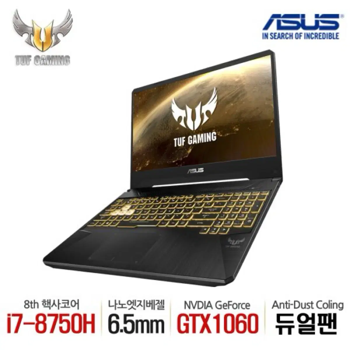 ASUS TUF 게이밍 노트북 fx505gm (부품용)