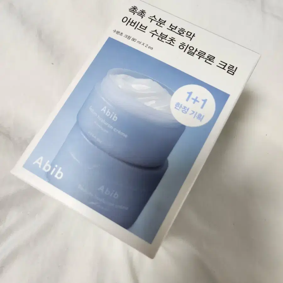 새상품 아비브 수분초 히알루론 크림 하이드레이팅 팟 80ml