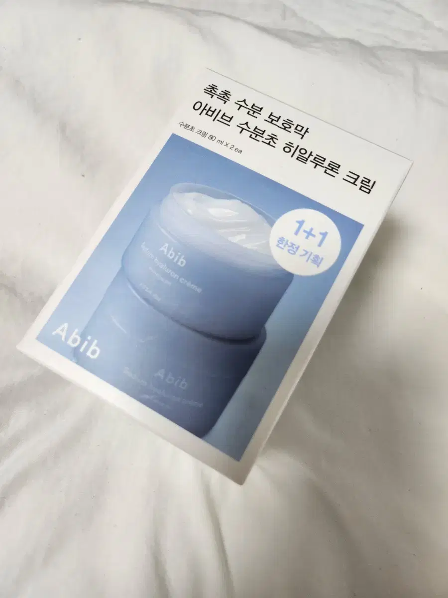 새상품 아비브 수분초 히알루론 크림 하이드레이팅 팟 80ml