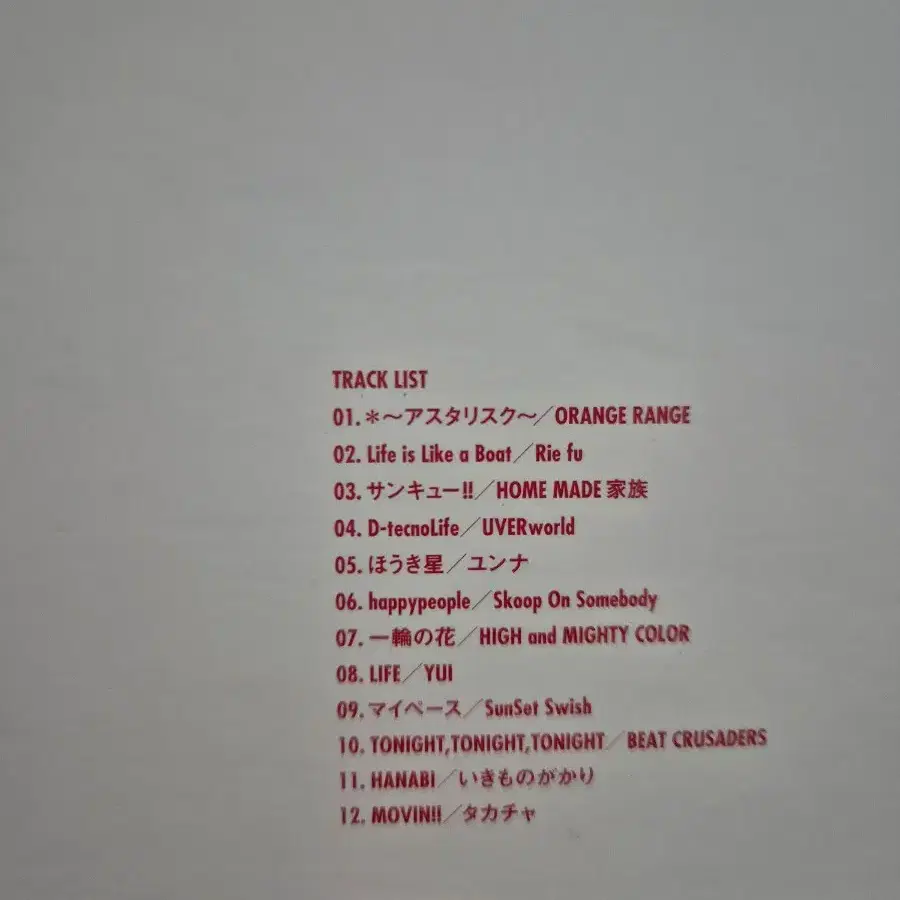 블리치 bleach the best ost cd 한정판