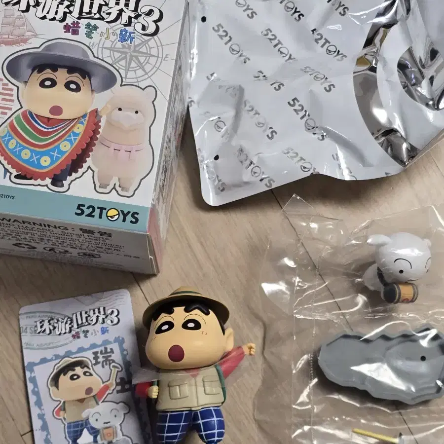 짱구 52TOYS 피규어