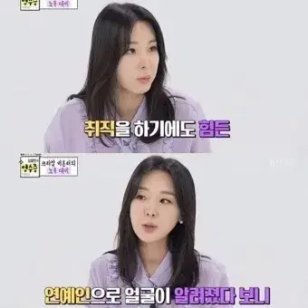 살롱 드 서울 블라우스