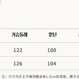 OAKMOO 오크무 나비 프린팅 목리본 어깨트임 매쉬 니트