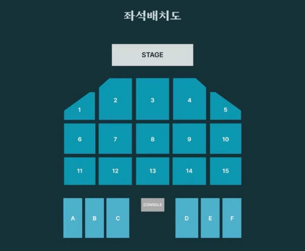 데이식스 부산콘 4구역 양도 (막콘)