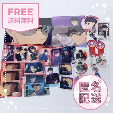 [즉시 구매 OK] 명탐정 코난 이상윤(아카이 슈이치) 굿즈 세트