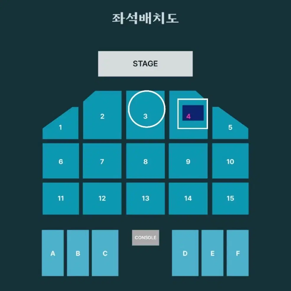 (교환) 데이식스 콘서트 티켓 자리 교환 첫콘 막콘