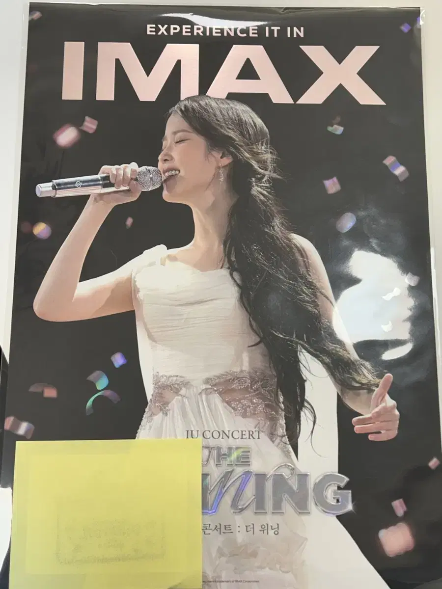 아이유 아이맥스 포스터 (더위닝) IMAX