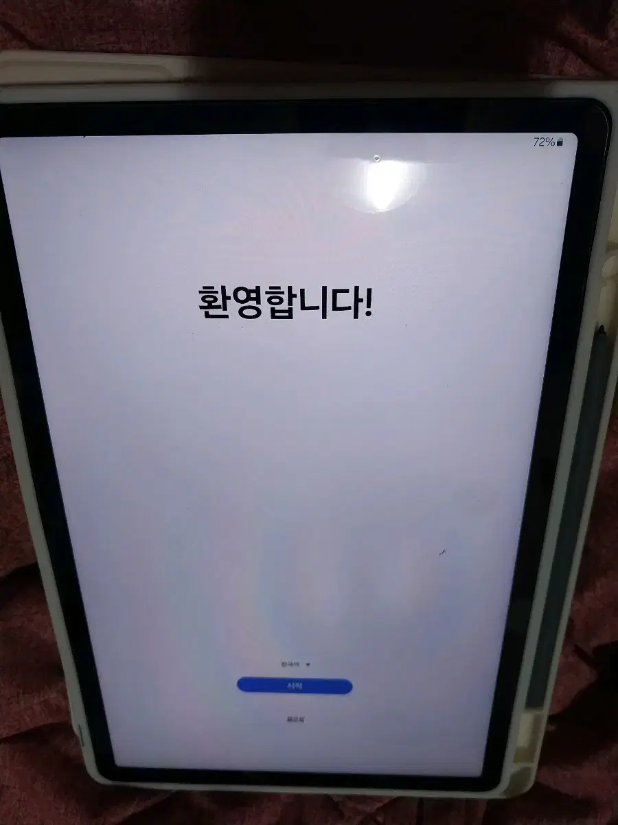 갤럭시 s9fe wifi 128gb 모델