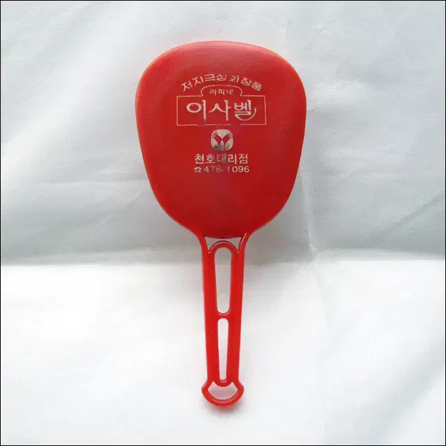 빈티지 라피네 이사벨 손거울 (약 20cm)