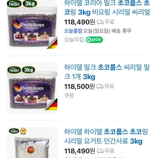 초코룹스 초코링 3kg 3개 (9kg)