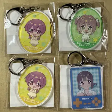 오니마이 키링 세트