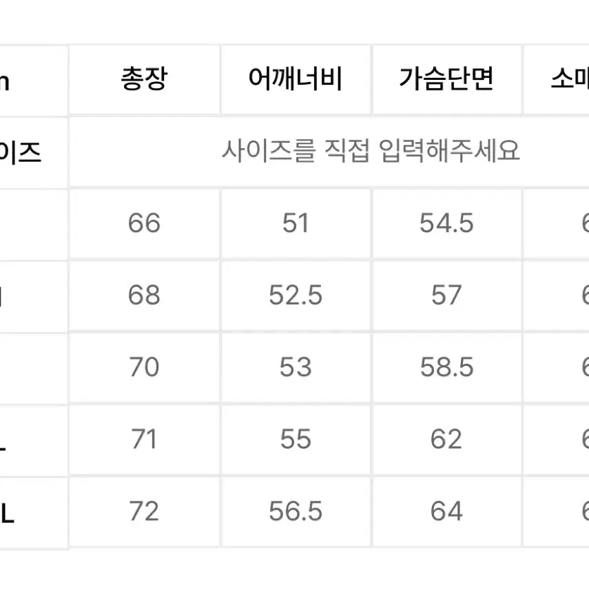 아디다스 져지 (파이어버드 트랙탑)