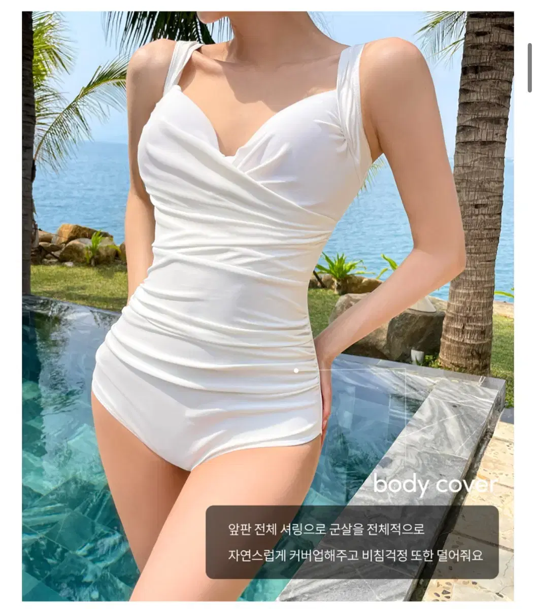 (핏 예쁨) 셔링 핏 모노키니 휴양지 수영복 여자 여성