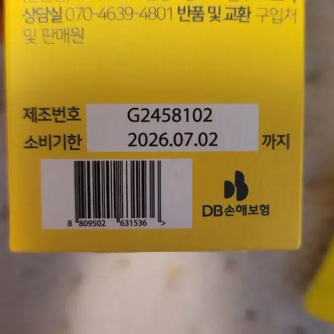 효소그램 파인애플 맛 12포 팔아용