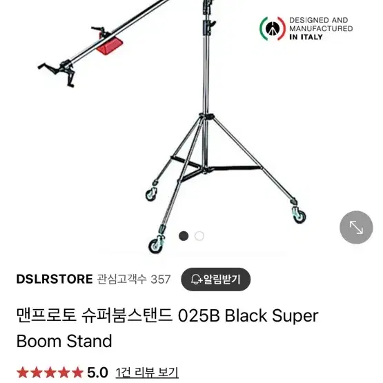 맨프로토 슈퍼붐스탠드 025B Black Super Boom Stand