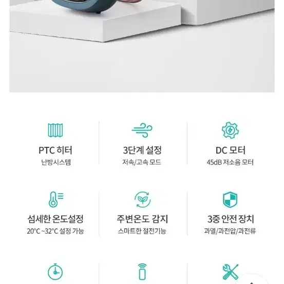 새상품 클래파 욕실 벽걸이 겸용 스마트 PTC 전기 온풍기 그린