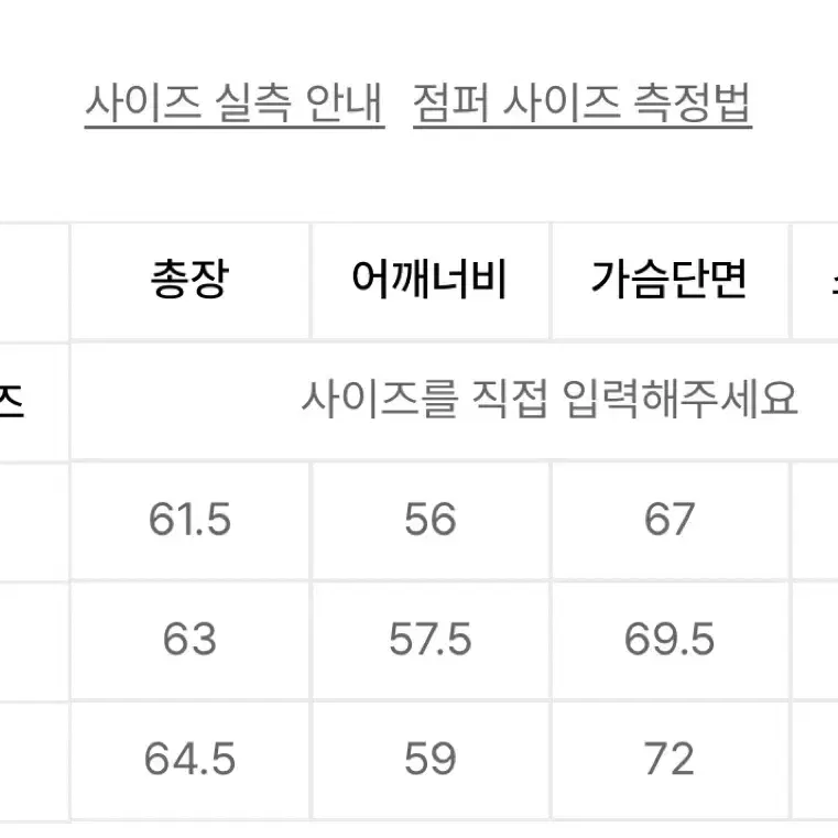 쿠어 MTR 버튼업 크롭 보머 자켓 블랙 S