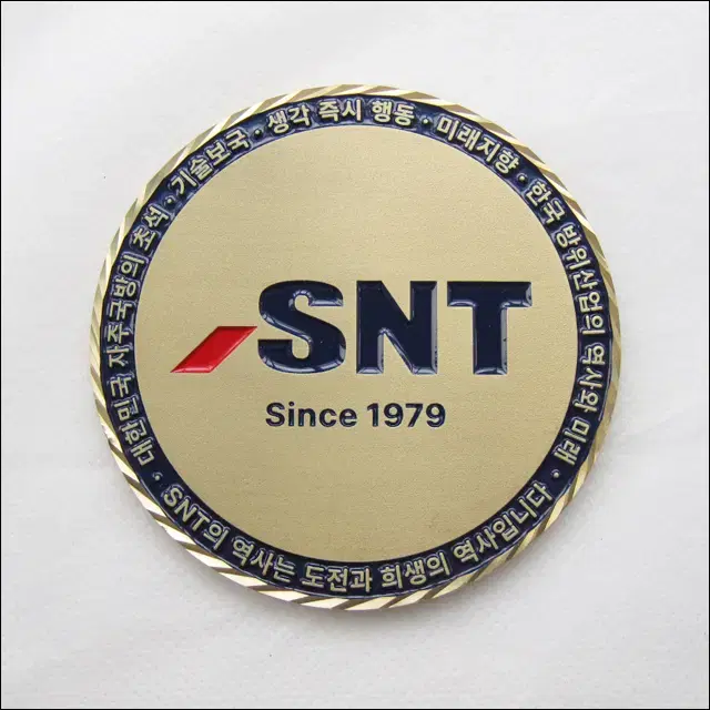 SNT 모티브 챌린지 코인 (약 74mm)