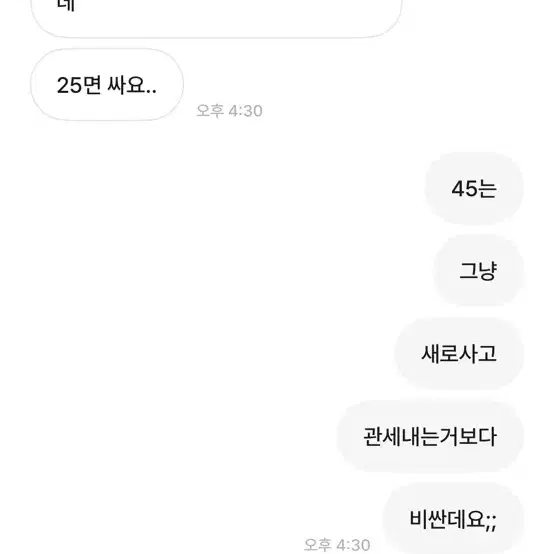 픽시카본휠(박제)