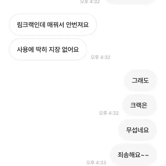 픽시카본휠(박제)