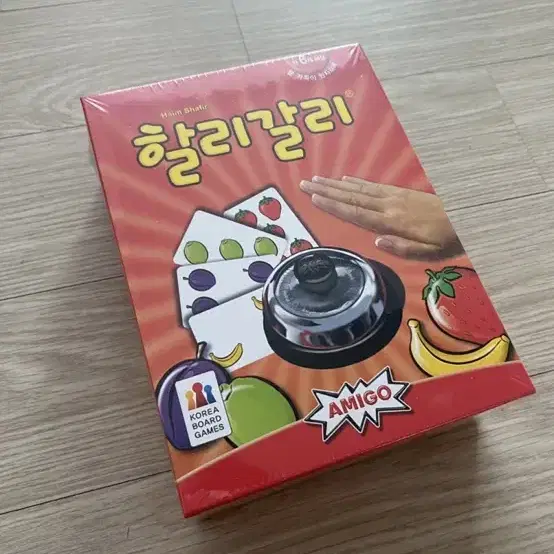 할리갈리 새거 보드게임