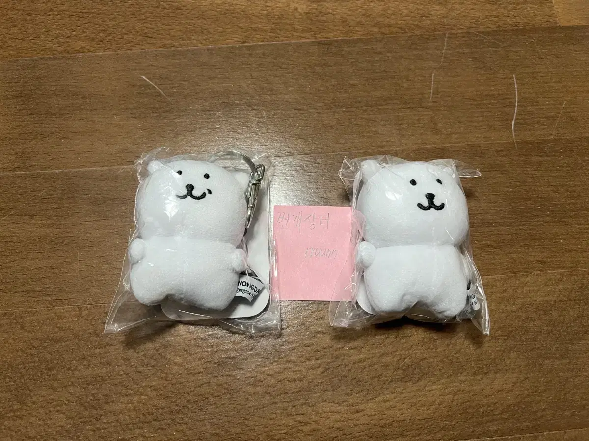 [돈앤돌스] 미개봉 농담곰 8cm 기본형/우쭐형 키링 2종 세트