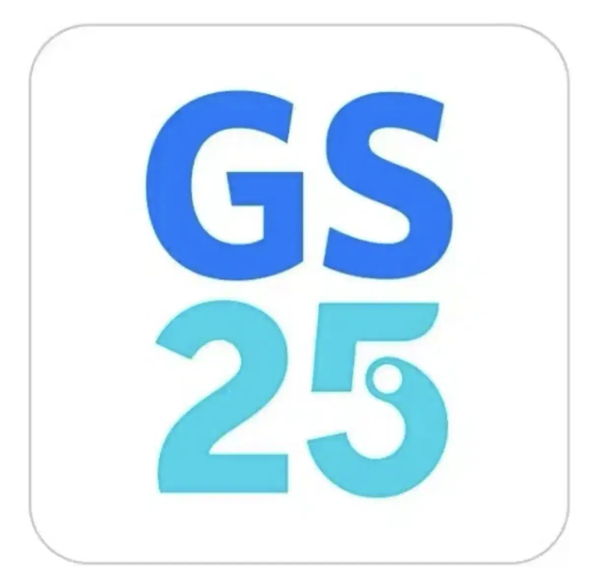 Gs25 지에스 편의점 상품권 1만원