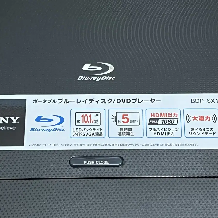 SONY 불루레이/DVD/CD Multi Player BDP-SX1