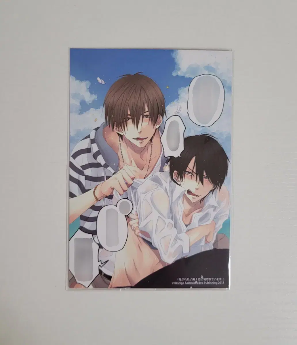 Ahn Ki-nam is being blackmailed by the number one man he wants to hold in his arms. Takaiuchi Chunta Postcard