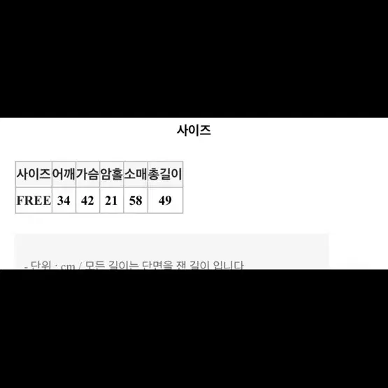 새상품원가3.5)울퍼프니트