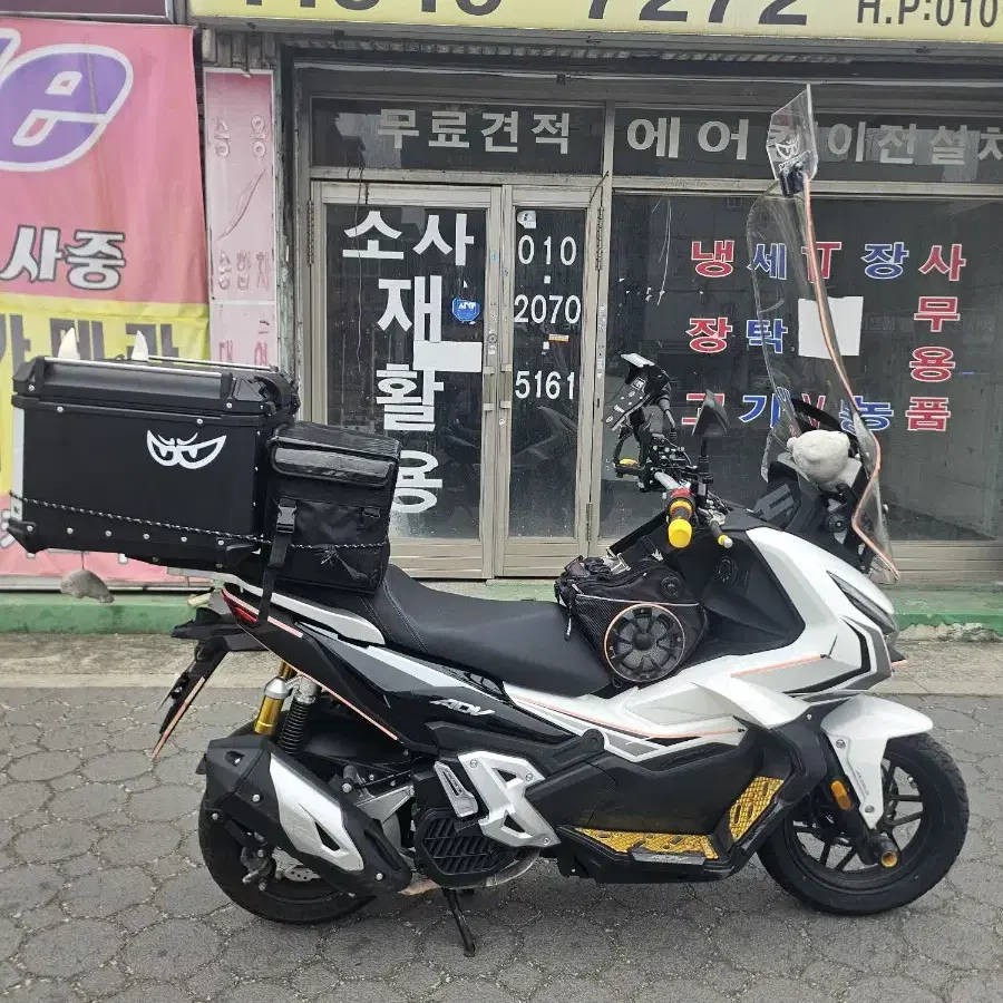 한솜 adv125 25년식 튜닝